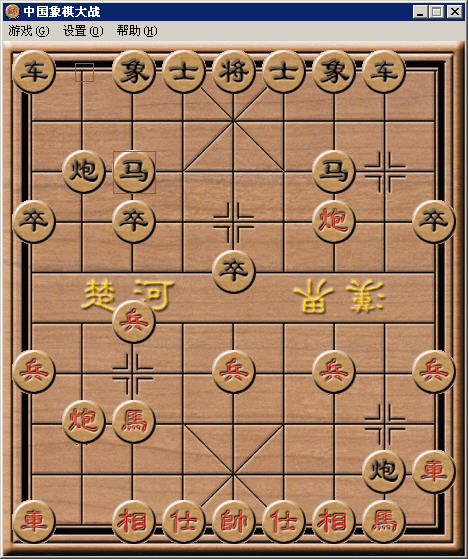 中国象棋大战对局界面