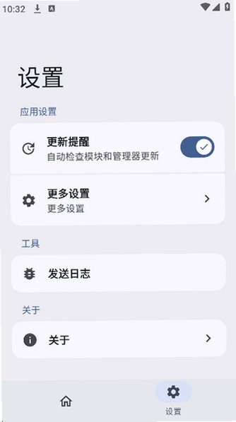 ReSukiSU手机版最新版本v4.1.0安卓版截图2