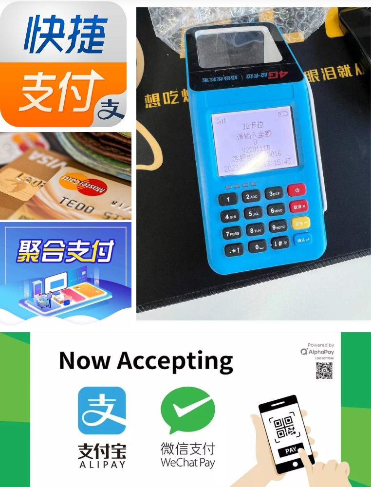 Coti Pay商户支付终端界面,Cardano背书的稳定币合作方Coti能否撬动加密支付生态