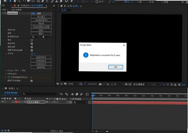 Aescripts Lockdown Mac版 AE曲面网格跟踪特效插件截图3