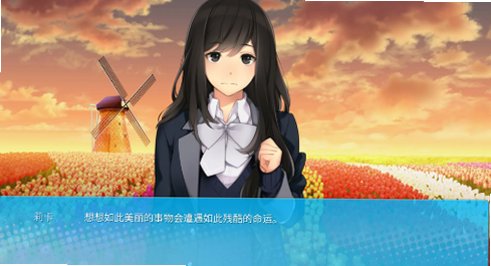 泛滥巨浪挽歌安卓最新版(Deluge: Threnody of Waves)v1.6完整版截图1
