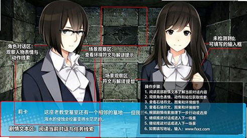 泛滥巨浪挽歌安卓最新版(Deluge: Threnody of Waves)v1.6完整版截图0