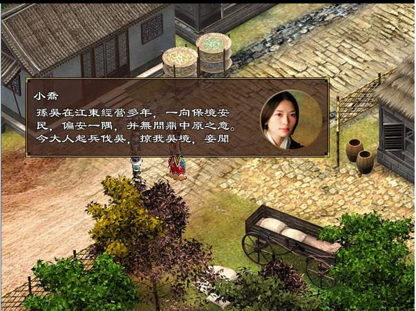 攻城战画面