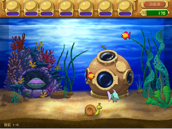 疯狂水族馆游戏截图