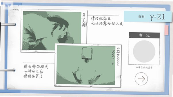 人类改良计划安卓中文直装版1.0手机版截图3