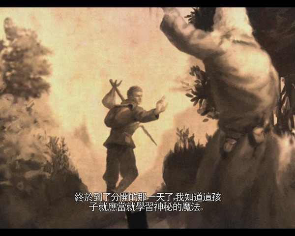 暗黑魔法师:崛起游戏截图