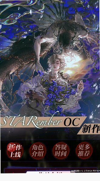 漫境空间app官方正版最新版1.0.0截图3