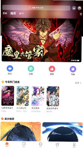 漫境空间app官方正版最新版1.0.0截图0