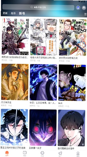 漫境空间app官方正版最新版1.0.0截图1