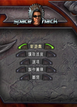 绝地悍将v1.0 官方版