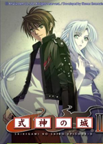 式神之城3单机版2026 官方版