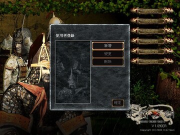 决战王朝游戏预览