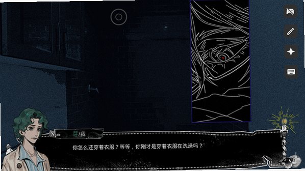 我的美味丈夫汉化手机版直装游戏1.0安卓版截图2