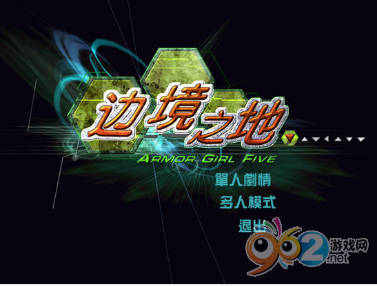 边境之地游戏预览图