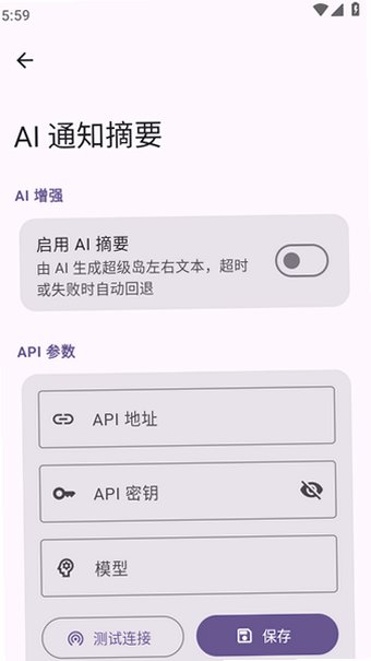 超级岛pro下载最新版本v1.8.4安卓版截图2