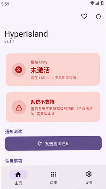 超级岛pro下载最新版本v1.8.4安卓版截图0