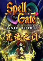 咒语之门Spell Gate电脑版2026 最新版