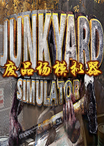 废品场模拟器Junkyard Simulator电脑版1.0 最新版