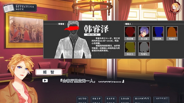死印之迷雾电脑版截图1