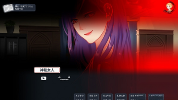死印之迷雾电脑版截图3
