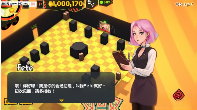 漫展模拟器电脑版截图2