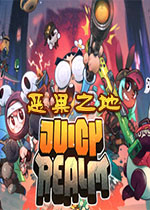 恶果之地Juicy Realmv2026最新版