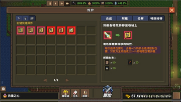龙崖游戏截图