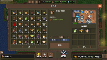 龙崖下载页面