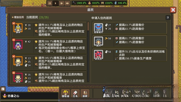 龙崖电脑版预览图