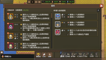 龙崖电脑版预览图