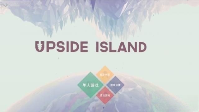 逆川电脑版截图2