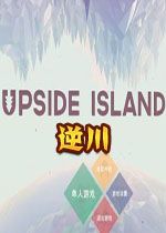 逆川电脑版2026 官方版