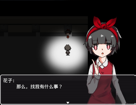 深夜万圣怪谈最终决战