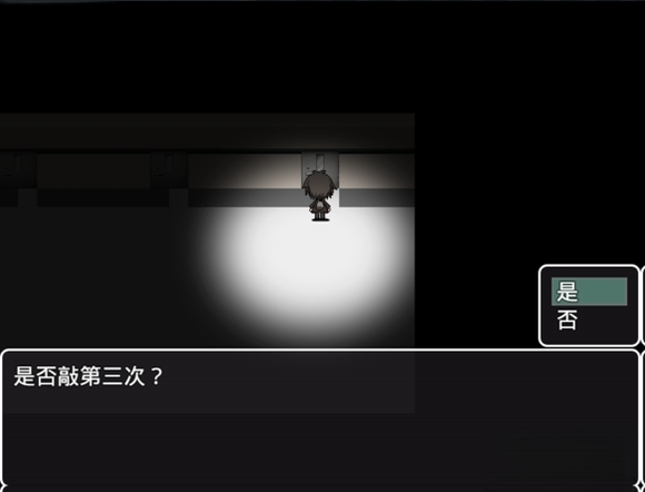 深夜万圣怪谈游戏画面
