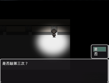 深夜万圣怪谈游戏画面