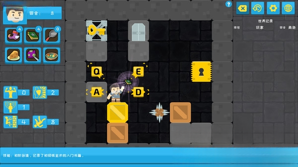 眩晕地牢 Dizzy Dungeon截图6