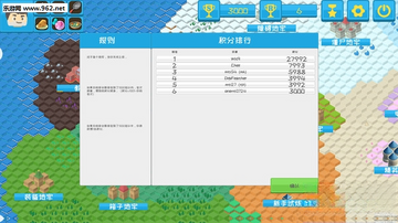 眩晕地牢电脑版截图