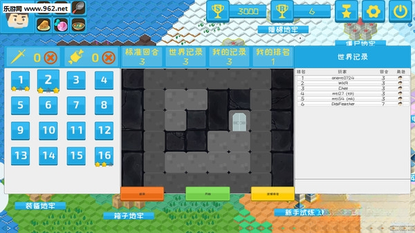 眩晕地牢 Dizzy Dungeon截图4