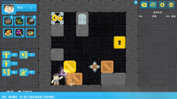 眩晕地牢 Dizzy Dungeon截图1