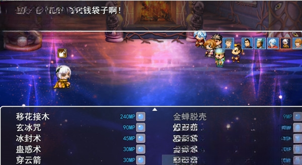 三国游侠志游戏截图