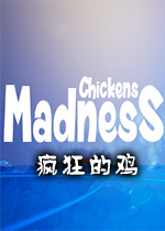 鸡的疯狂Chickens Madnessv2026最新版