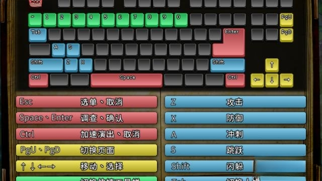 回音电脑版快捷键设置