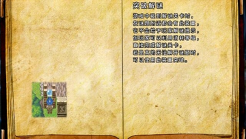 回音电脑版变声设置