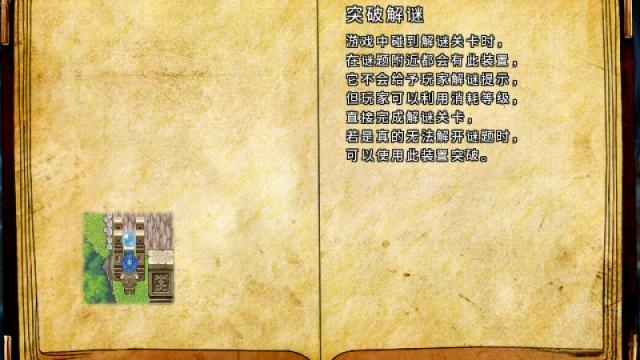 回音截图1