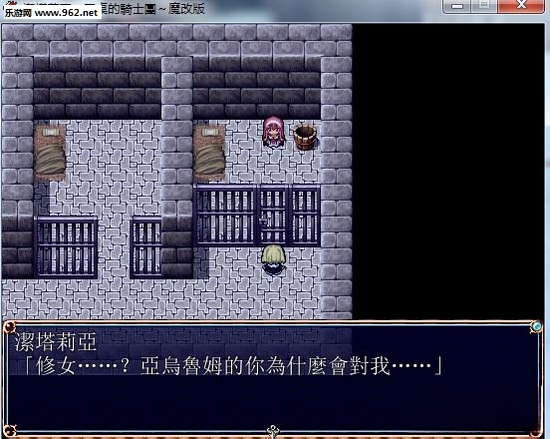 洁塔莉亚圆桌骑士团战斗画面