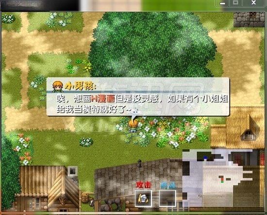 梦幻历险记中文版截图1