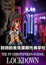 封闭的圣克里斯托弗学校下载