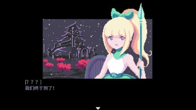 处女座VS黄道十二宫电脑版截图3