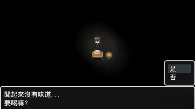 有毒的汤探索场景