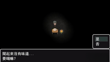 有毒的汤探索场景